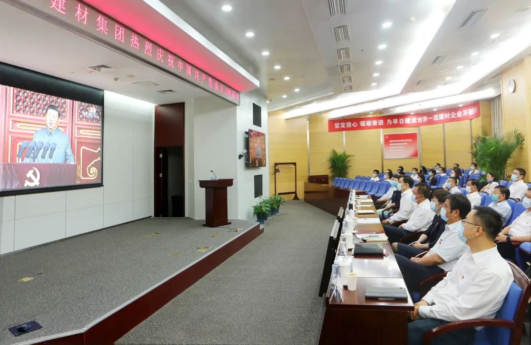 		习近平总书记庆祝中国共产党建设100周年主要讲话在优德88集团引发热烈回声_要闻_优德88集团有限公司	