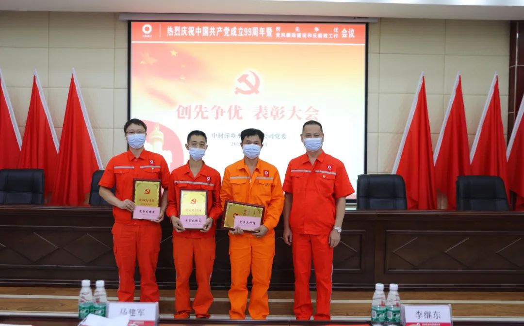 		最美建材人 | 中材萍乡水泥李洁逊：坚守在下层岗位的一颗“螺丝钉”_最美建材人_优德88集团有限公司	