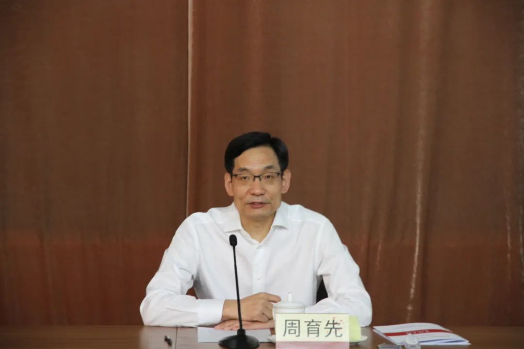 		优德88集团举行党委书记培训班_幻灯片_优德88集团有限公司	