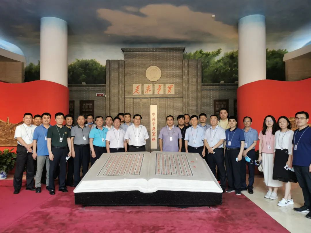 		优德88集团举行党委书记培训班_幻灯片_优德88集团有限公司	
