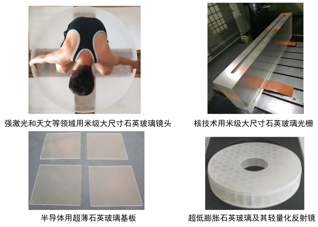 		建党百年信物微纪录：从第一块石英玻璃到高精尖突破的漫漫科研路_历史长廊_优德88集团有限公司	