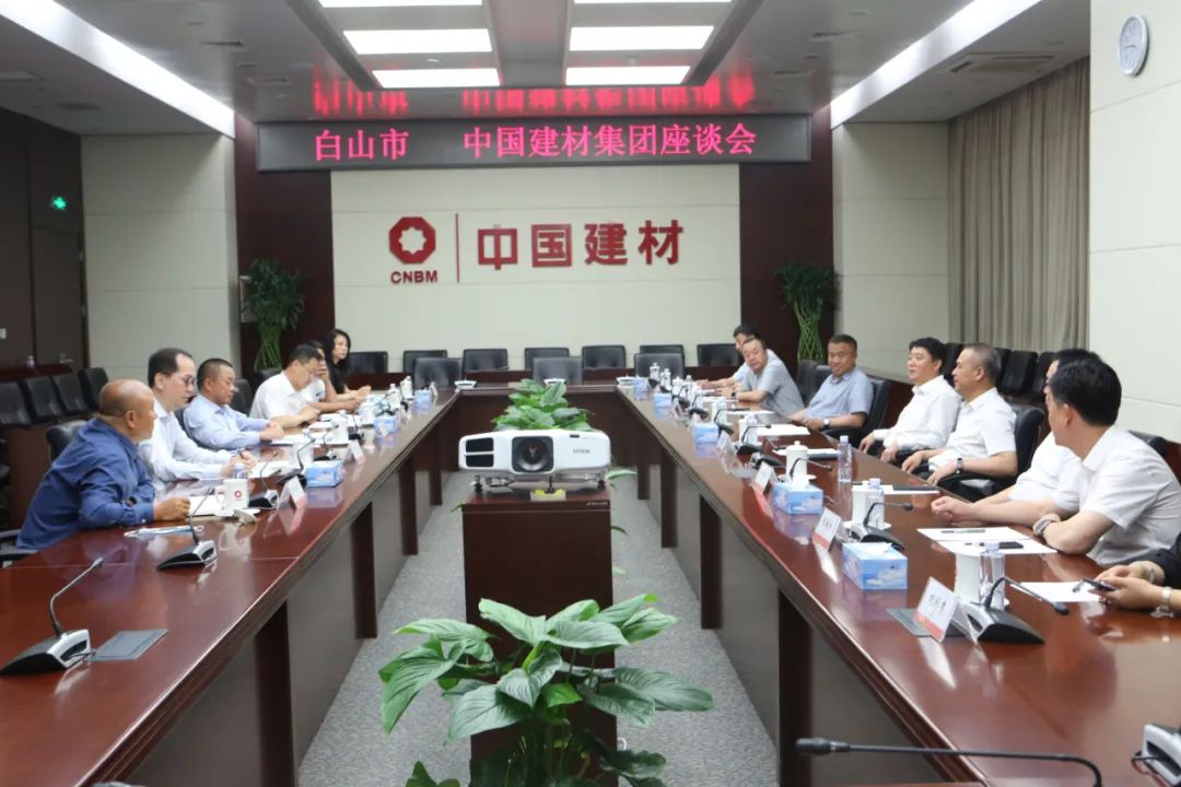 		白山市委书记谢忠岩会见优德88集团_幻灯片_优德88集团有限公司	