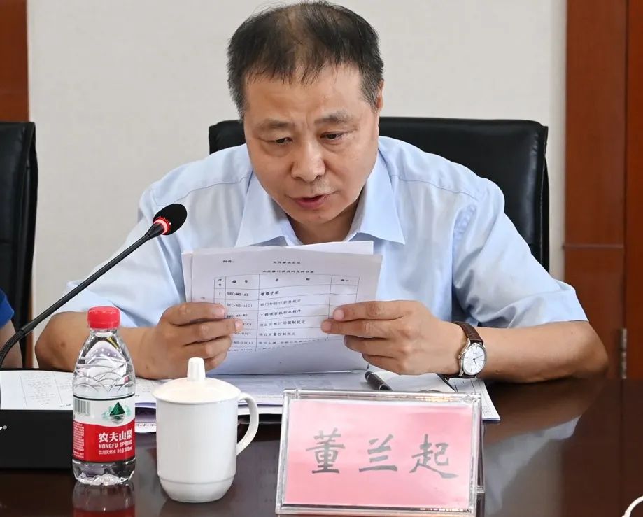 		优德88集团召开统战代表人士专题座谈会_优德88要闻_优德88集团有限公司	
