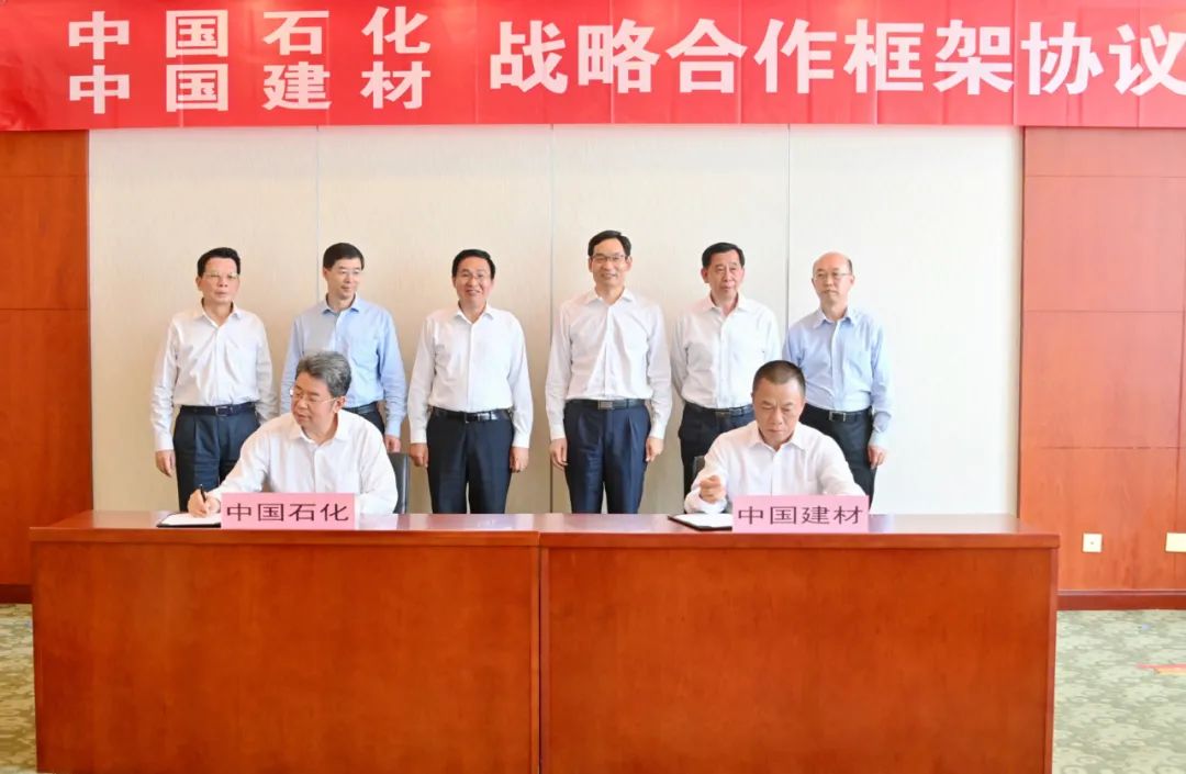 		优德88与中国石化签署焦点战略相助同伴协议_幻灯片_优德88集团有限公司	