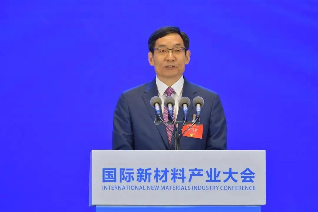 		周育先受邀出席国际新质料工业大会并致辞_幻灯片_优德88集团有限公司	