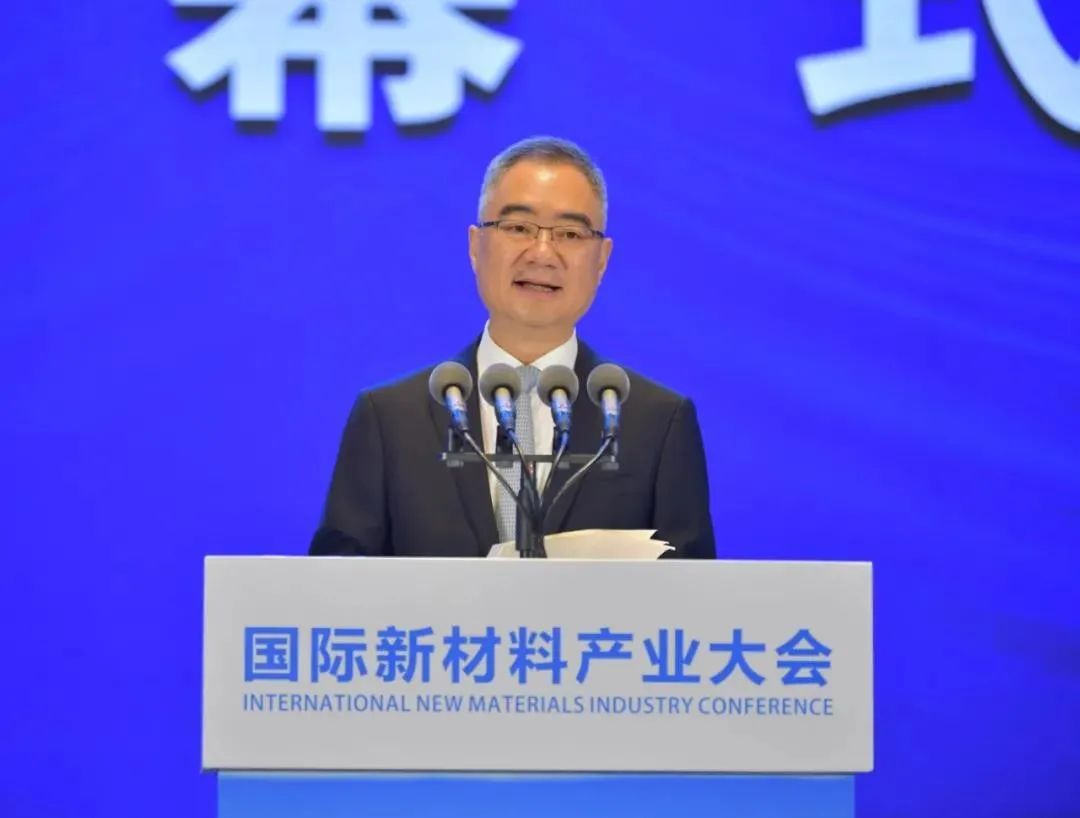 		周育先受邀出席国际新质料工业大会并致辞_幻灯片_优德88集团有限公司	