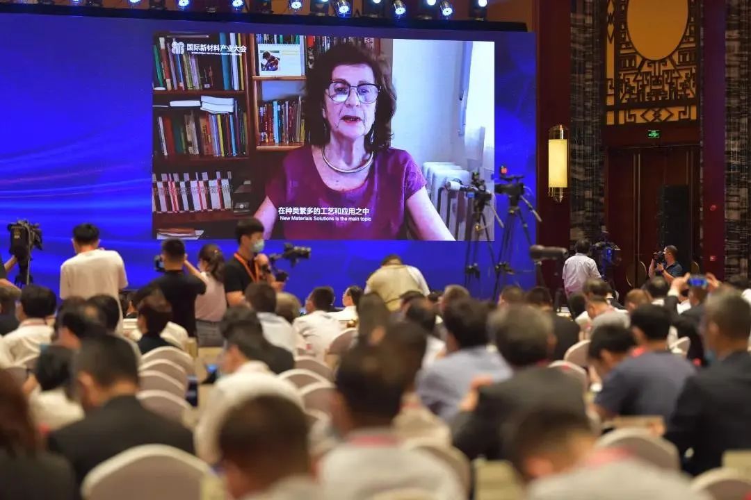 		周育先受邀出席国际新质料工业大会并致辞_幻灯片_优德88集团有限公司	
