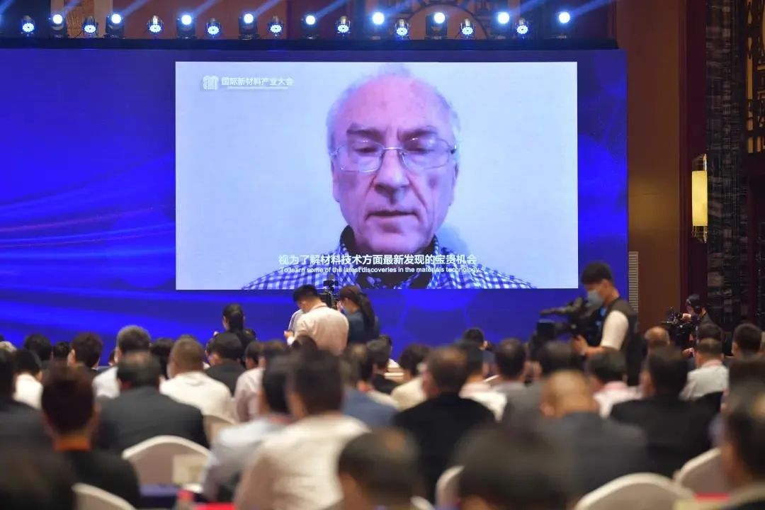 		周育先受邀出席国际新质料工业大会并致辞_幻灯片_优德88集团有限公司	