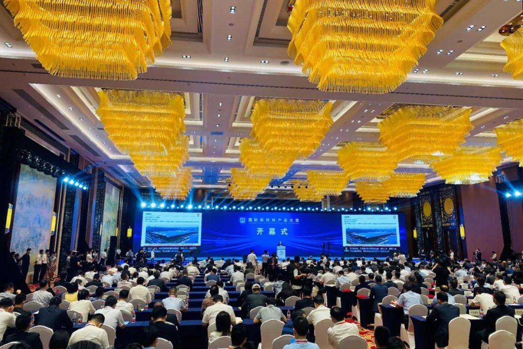 		周育先受邀出席国际新质料工业大会并致辞_幻灯片_优德88集团有限公司	