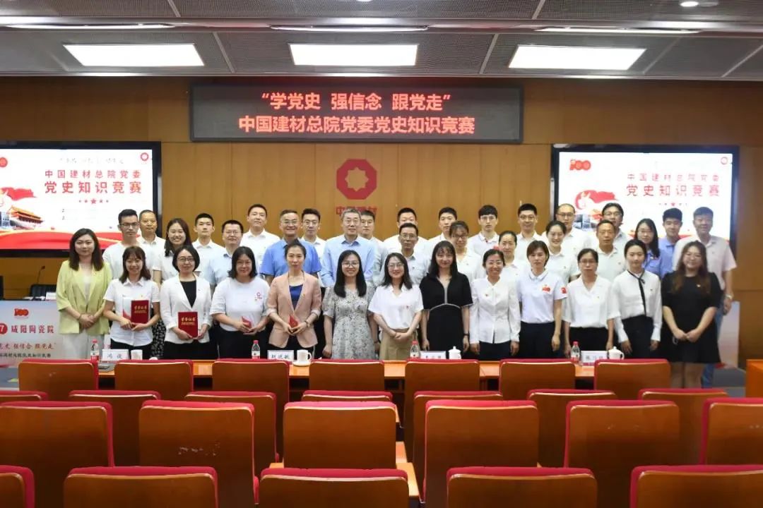 		学党史 讲党课 办实事 ④ | 优德88集团立异开展党史学习教育_责任与文化_优德88集团有限公司	