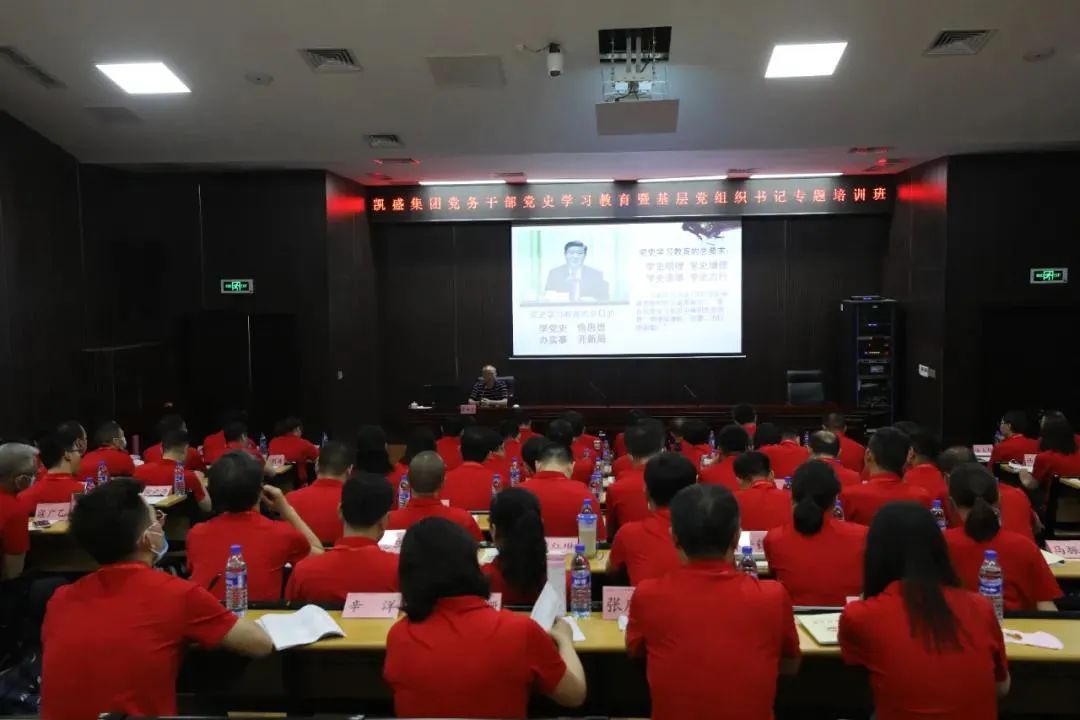 		学党史 讲党课 办实事 ④ | 优德88集团立异开展党史学习教育_责任与文化_优德88集团有限公司	