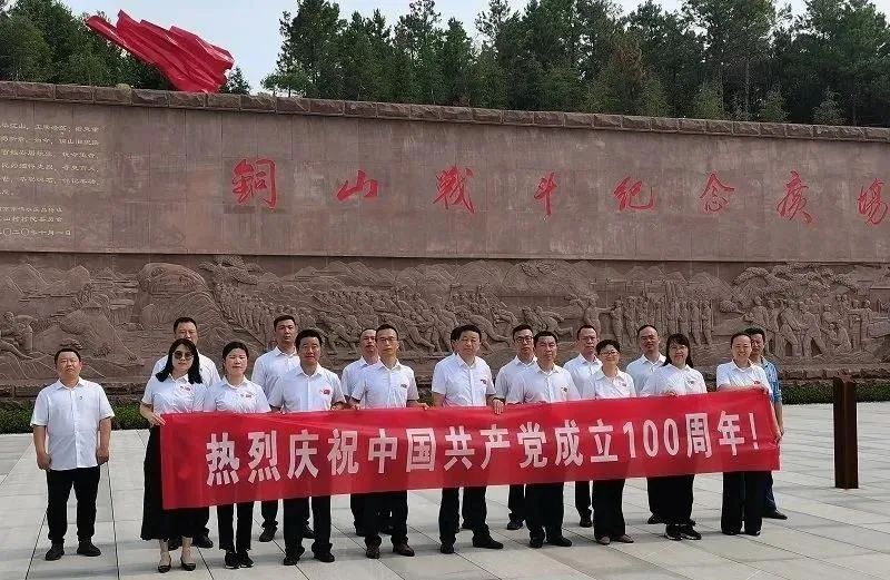 		学党史 讲党课 办实事 ④ | 优德88集团立异开展党史学习教育_责任与文化_优德88集团有限公司	