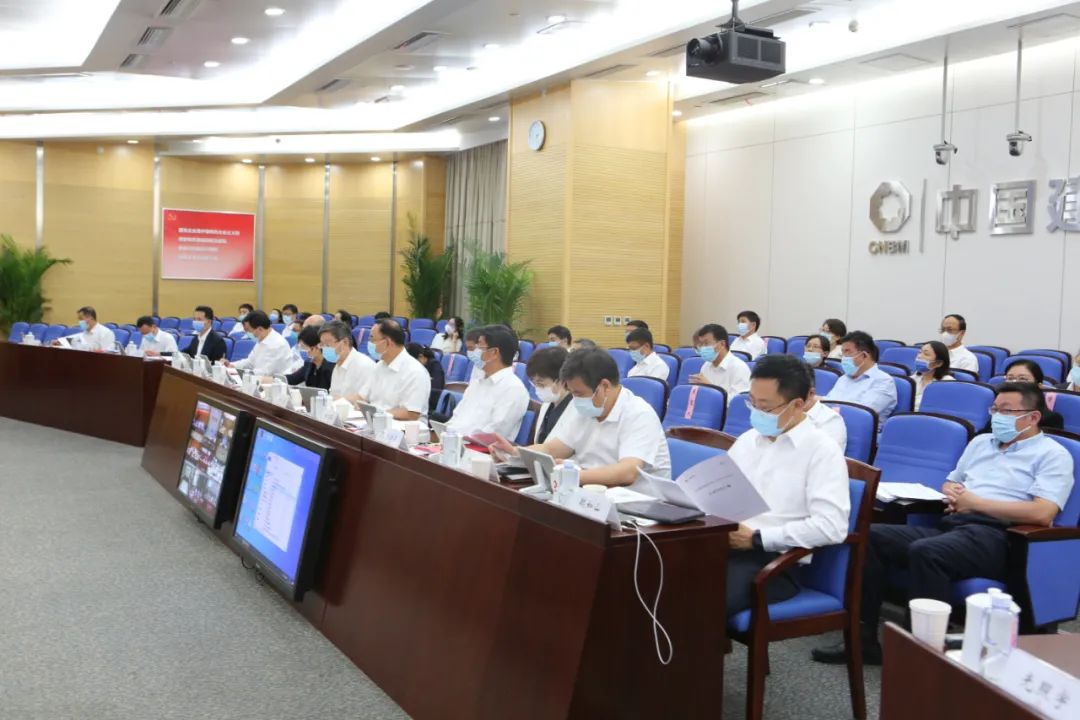 		优德88集团召开2021年半年岁情聚会_幻灯片_优德88集团有限公司	