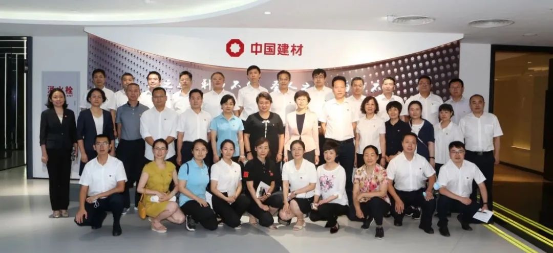 		国资委建材离退休干部局到优德88集团开展主题党日运动_幻灯片_优德88集团有限公司	