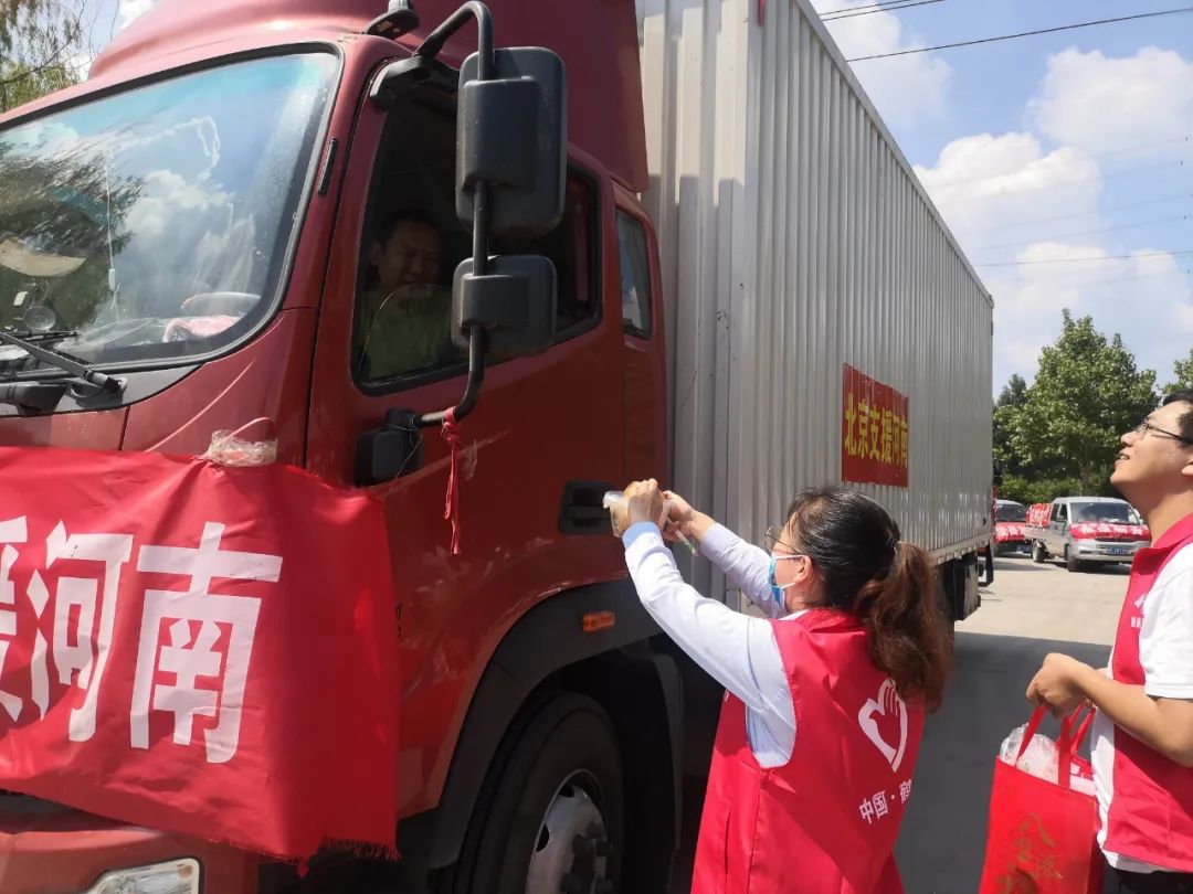 		一直“豫”你在一起，，，优德88集团抗洪救援一直歇！_图片_优德88集团有限公司	