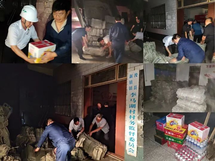 		一直“豫”你在一起，，，优德88集团抗洪救援一直歇！_图片_优德88集团有限公司	