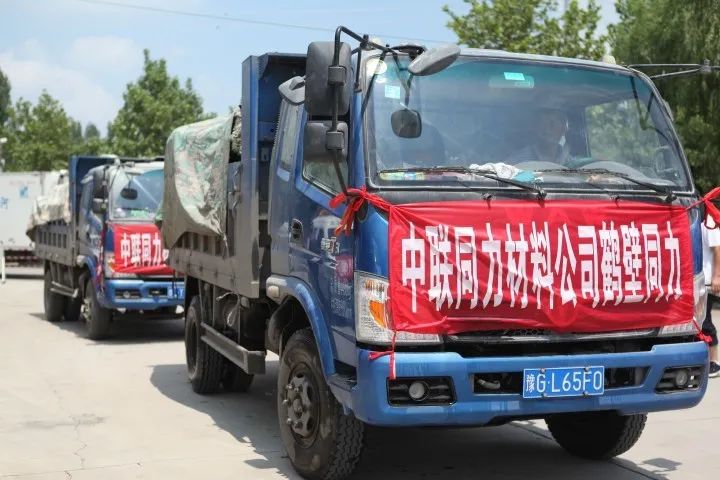 		一直“豫”你在一起，，，优德88集团抗洪救援一直歇！_图片_优德88集团有限公司	