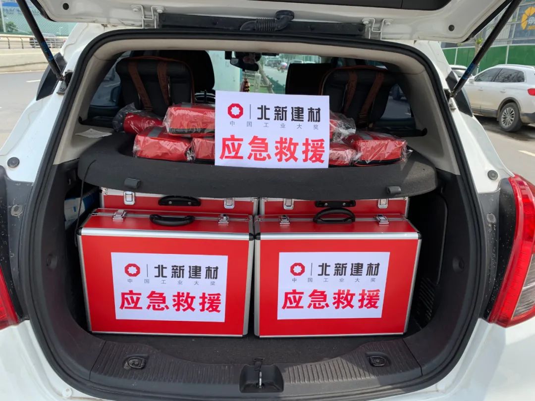 		“豫”你同在，，优德88集团抗洪救灾一直在行动！_图片_优德88集团有限公司	