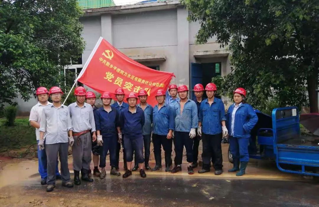 		“豫”你同在，，优德88集团抗洪救灾一直在行动！_图片_优德88集团有限公司	