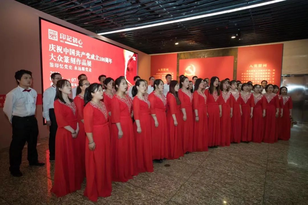 		优德88集团组织旅行“印记初心”公共篆刻展并开展主题党日运动_责任与文化_优德88集团有限公司	