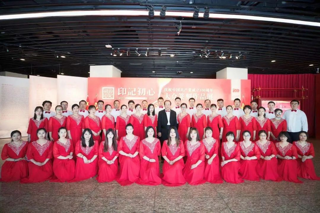 		优德88集团组织旅行“印记初心”公共篆刻展并开展主题党日运动_责任与文化_优德88集团有限公司	