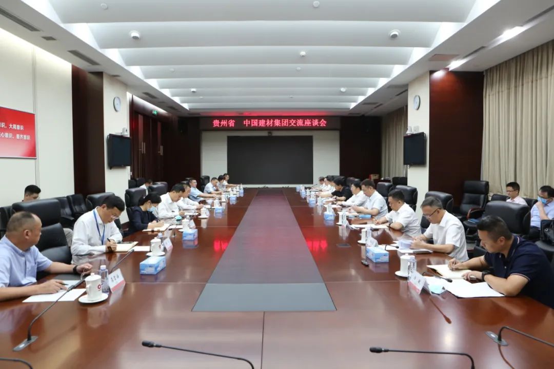 		贵州省副省长谭炯一行会见优德88集团_优德88要闻_优德88集团有限公司	