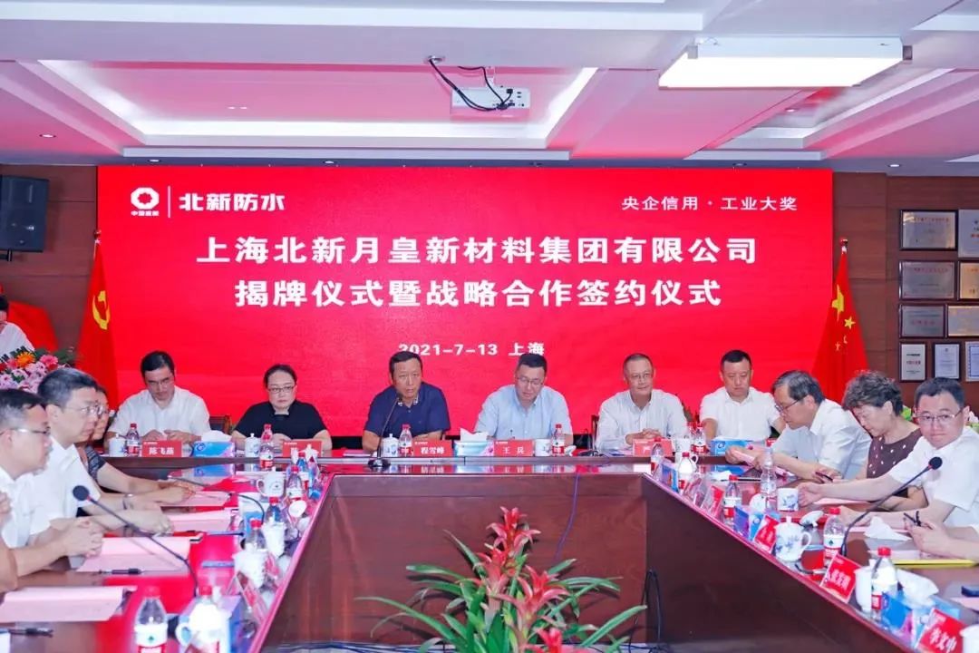 		开好局起好步 | 我们相助生长、项目投产、喜报一直！_责任与文化_优德88集团有限公司	