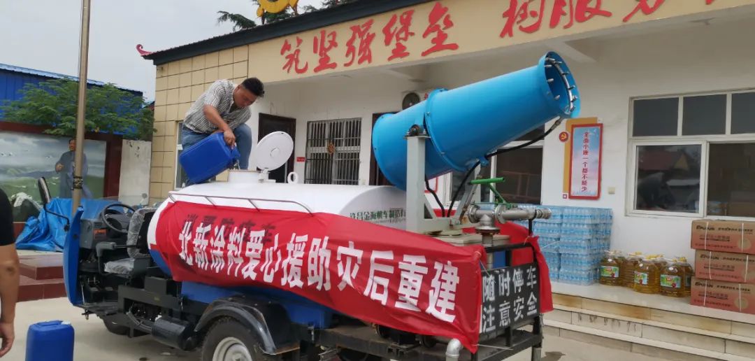 		彰显央企继续 | 我们防疫战疫、驰援捐赠、灾区重修一直歇！_图片_优德88集团有限公司	