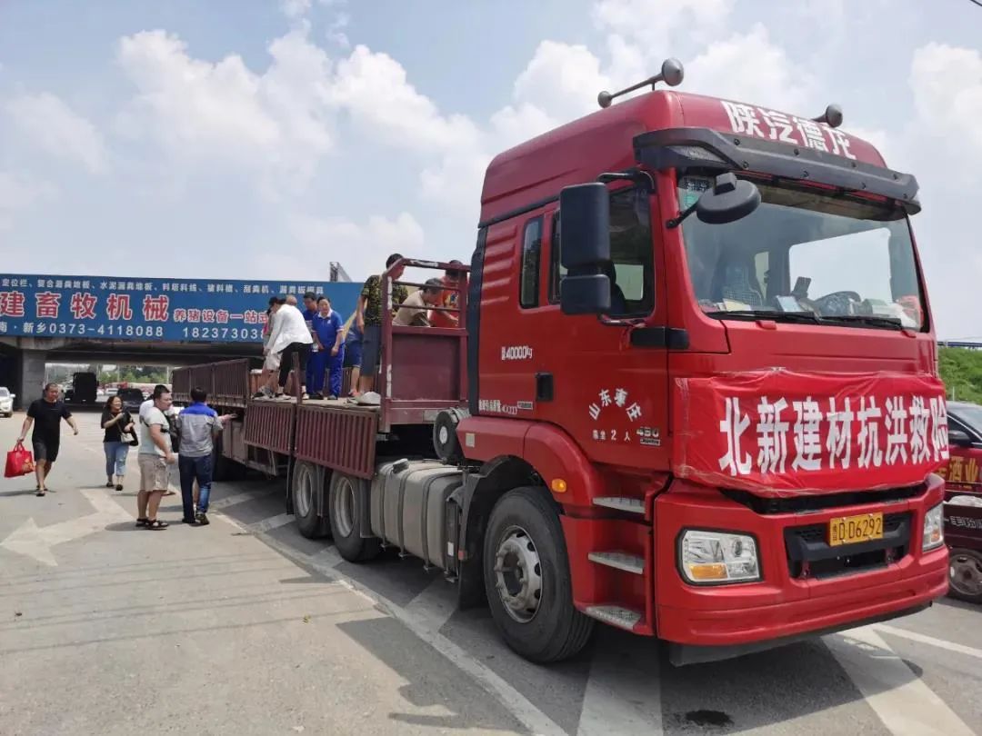 		彰显央企继续 | 我们防疫战疫、驰援捐赠、灾区重修一直歇！_图片_优德88集团有限公司	