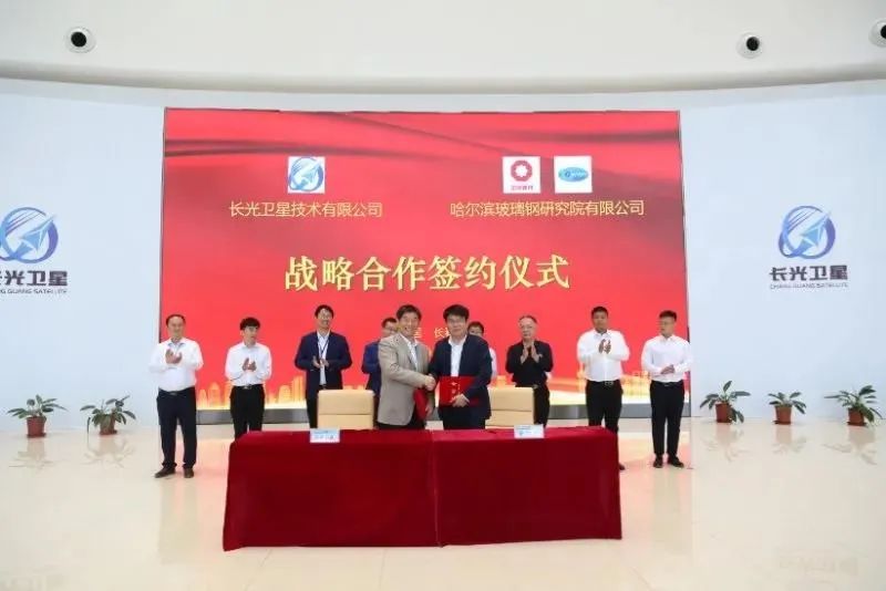 		学习先进模范 | 哈尔滨玻璃钢研究院党委：坚定不移听党话跟党走_历史长廊_优德88集团有限公司	