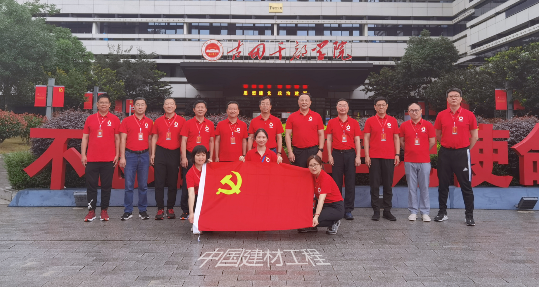 		学习先进模范 | 优德88工程党委：“四步四型”循环事情法提升党建引领力 ?_历史长廊_优德88集团有限公司	