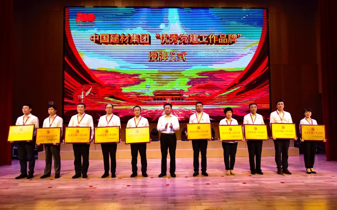 		学习先进模范 | 优德88工程党委：“四步四型”循环事情法提升党建引领力 ?_历史长廊_优德88集团有限公司	