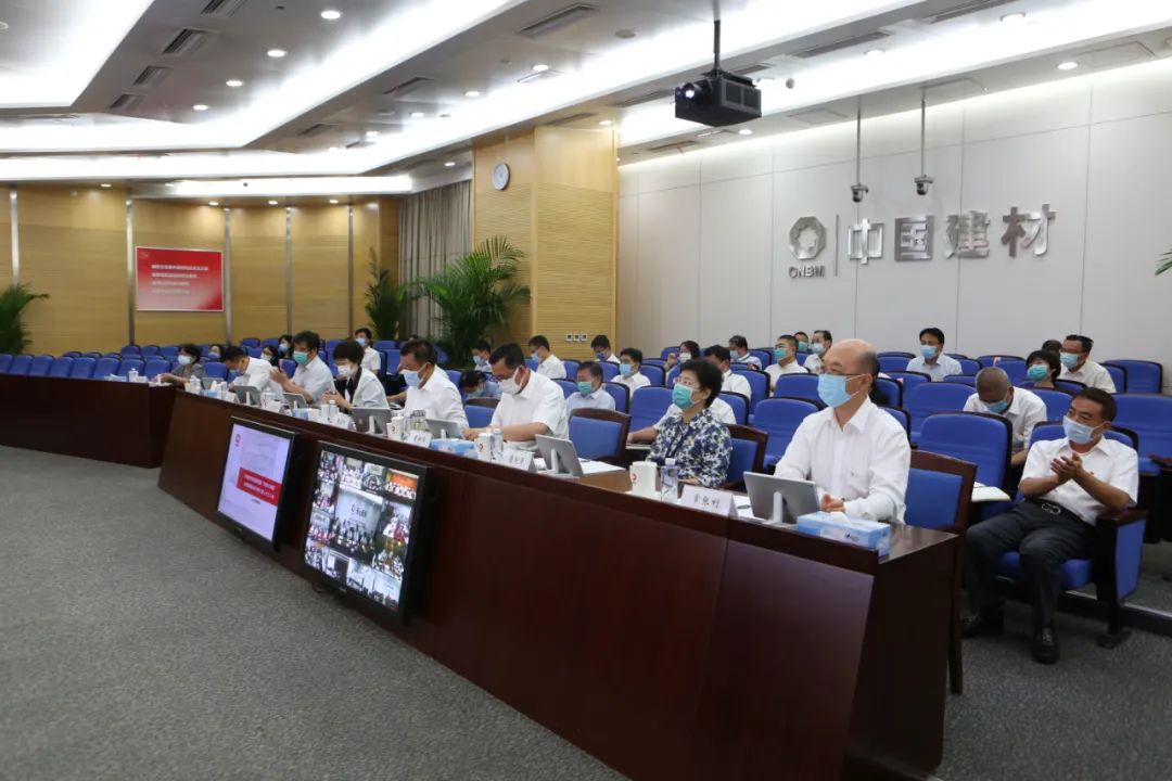 		优德88集团召开第五期“党史大课堂”暨党委中心组扩大学习会_优德88要闻_优德88集团有限公司	