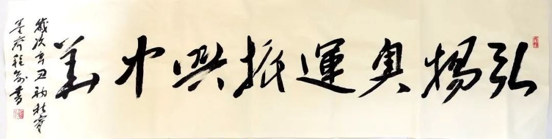 		我们用书法、绘画和诗歌表达喜悦，，祝福奥运健儿平安凯旋_故事_优德88集团有限公司	