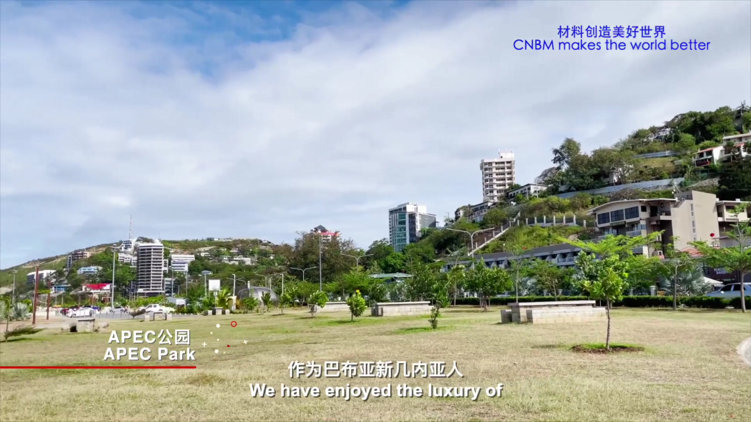 		“善用资源日”境外预热 | 看中建投巴新公司“云开放”，，，，，听27年外洋老员工心声_视频专区_优德88集团有限公司	