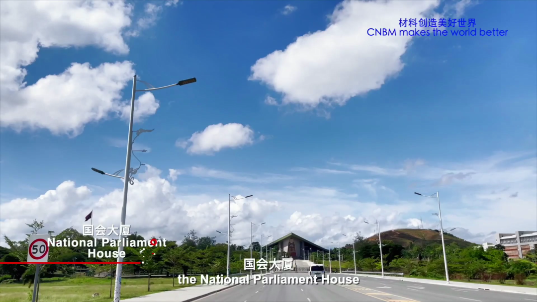 		“善用资源日”境外预热 | 看中建投巴新公司“云开放”，，，，，听27年外洋老员工心声_视频专区_优德88集团有限公司	