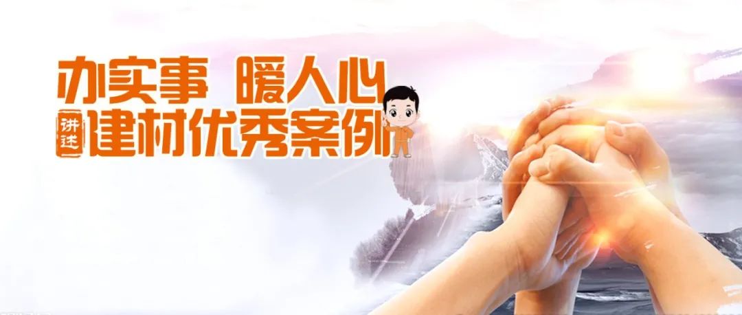 		办实事 暖人心 | 南京中联：水泥窑协同处置惩罚医废垃圾，，，，，守好疫情防控“最后一道关”_办实事暖人心_优德88集团有限公司	