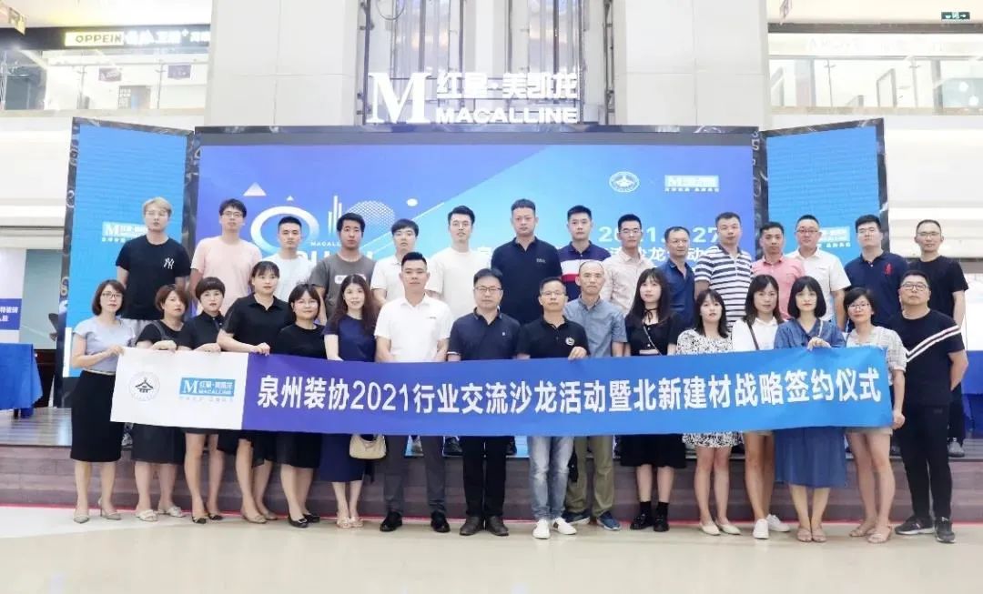 		开好局起好步 | 我们交流相助、共赢生长、喜报一直！_企业动态_优德88集团有限公司	