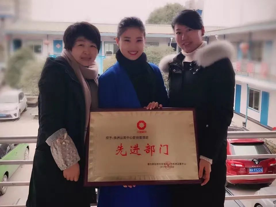 		最美建材人 | 湖南株洲南方新质料王芳：在“跨界”的职业生涯中留下一起芳香 ?_最美建材人_优德88集团有限公司	