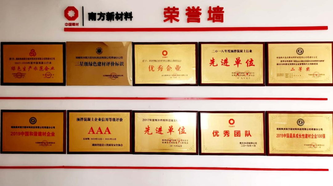 		最美建材人 | 湖南株洲南方新质料王芳：在“跨界”的职业生涯中留下一起芳香 ?_最美建材人_优德88集团有限公司	