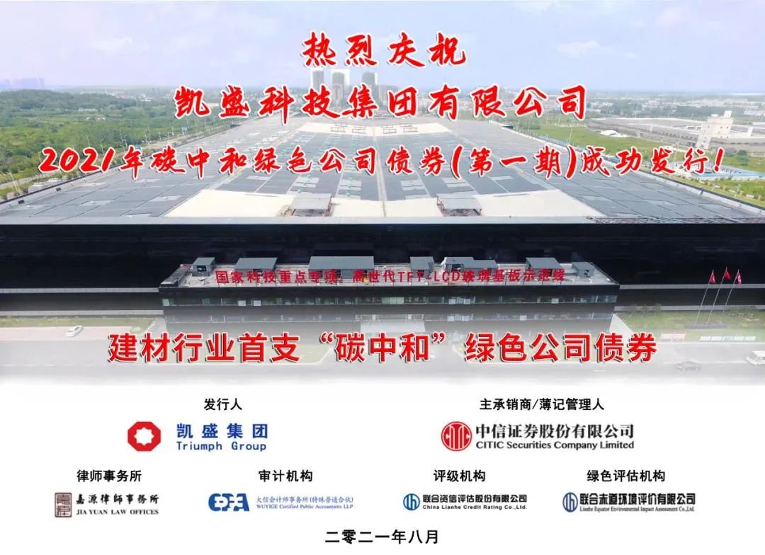 		开新局谱新篇 | 我们立异相助、共赢生长、喜报一直！_企业动态_优德88集团有限公司	
