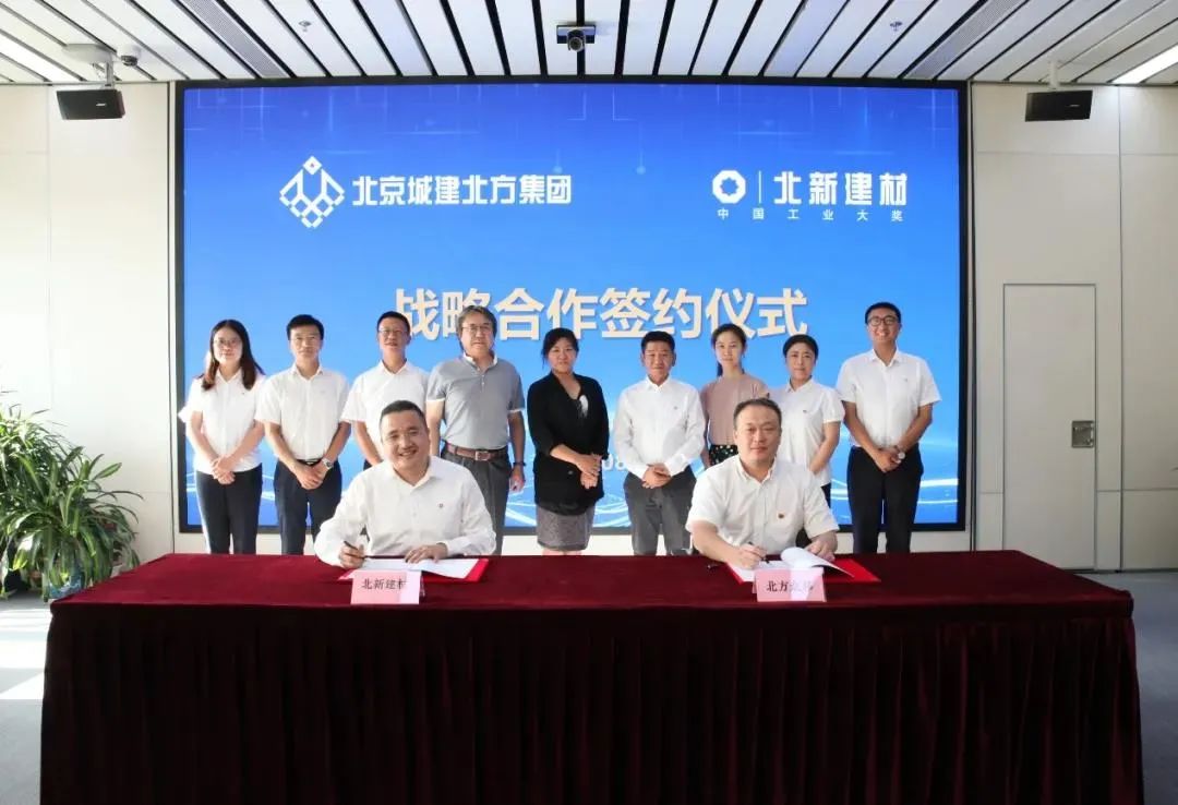 		开新局谱新篇 | 我们立异相助、共赢生长、喜报一直！_企业动态_优德88集团有限公司	