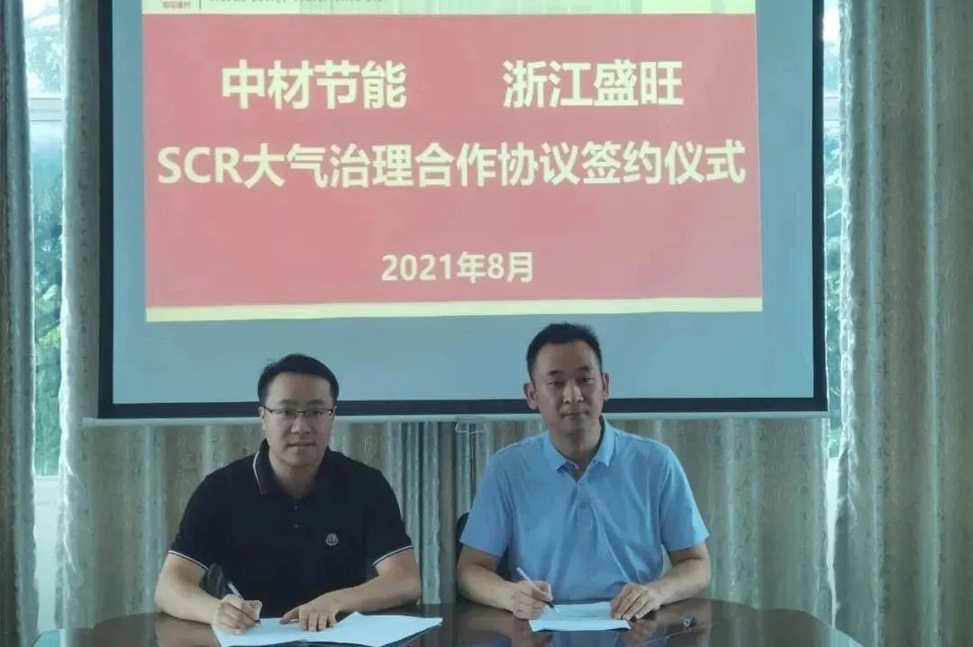 		开新局谱新篇 | 我们立异相助、共赢生长、喜报一直！_企业动态_优德88集团有限公司	