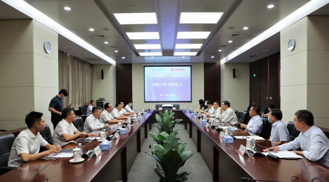 		优德88集团与北京城建集团签署战略相助协议_科技立异_优德88集团有限公司	