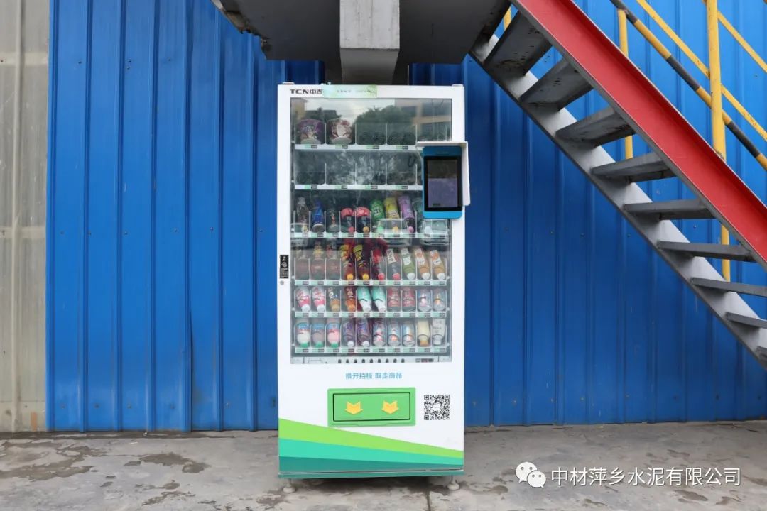 		办实事 暖人心 | 中材萍乡：使用智慧效劳，，，，便当职工生爆发涯_故事_优德88集团有限公司	