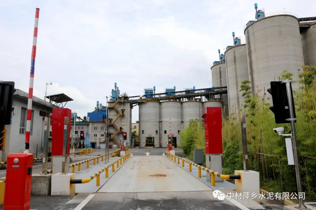		办实事 暖人心 | 中材萍乡：使用智慧效劳，，，，便当职工生爆发涯_故事_优德88集团有限公司	