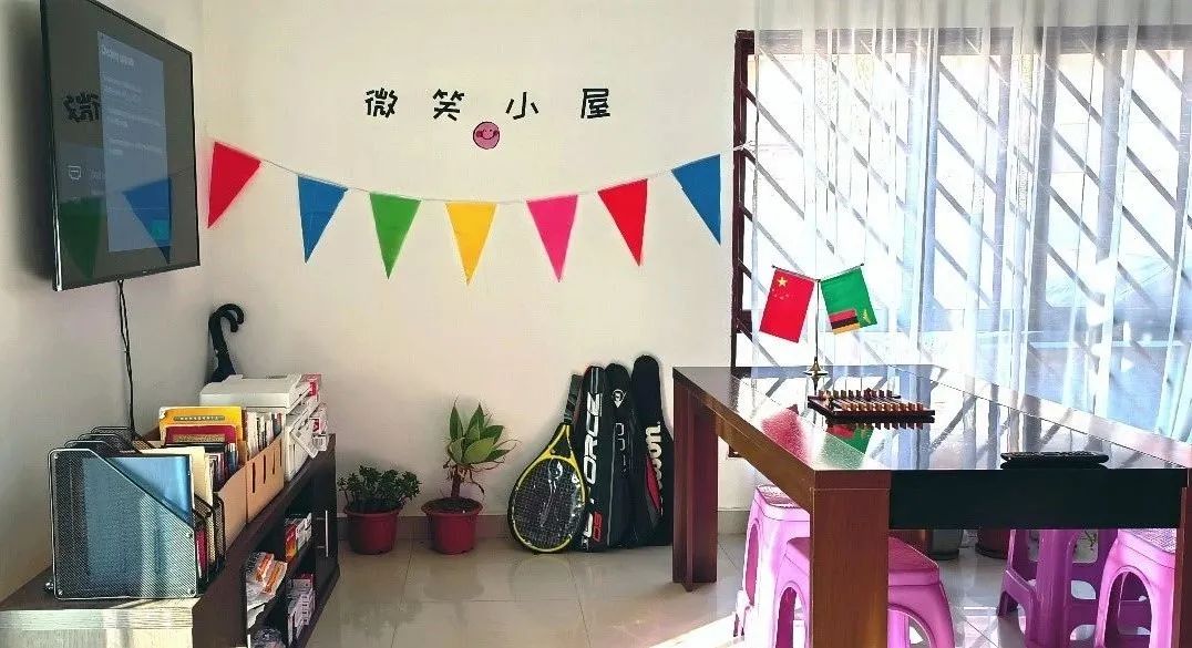 		办实事 暖人心 | 中建投赞比亚公司：专心用情打造“微笑小屋”_故事_优德88集团有限公司	