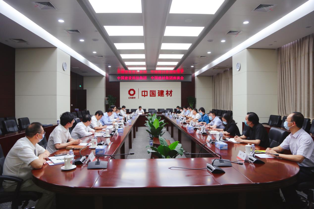 		优德88集团与中国建科集团举行座谈交流_企业动态_优德88集团有限公司	