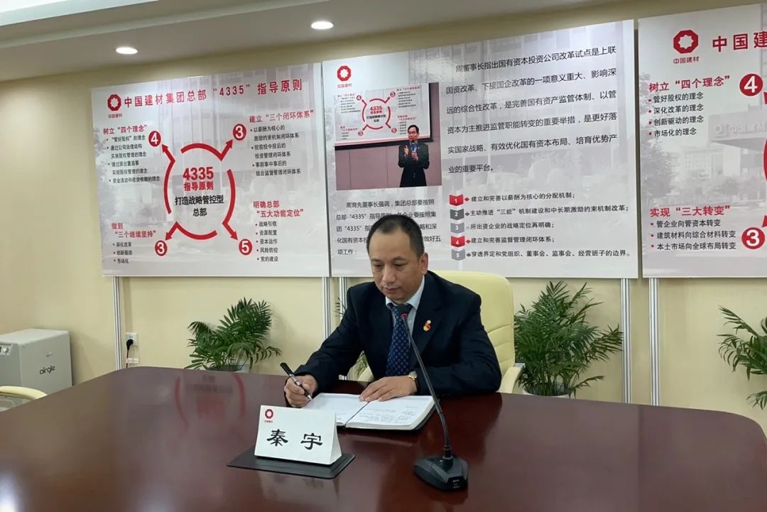 		最美建材人 | 中材供应链治理有限公司手艺主干秦宇_人物_优德88集团有限公司	