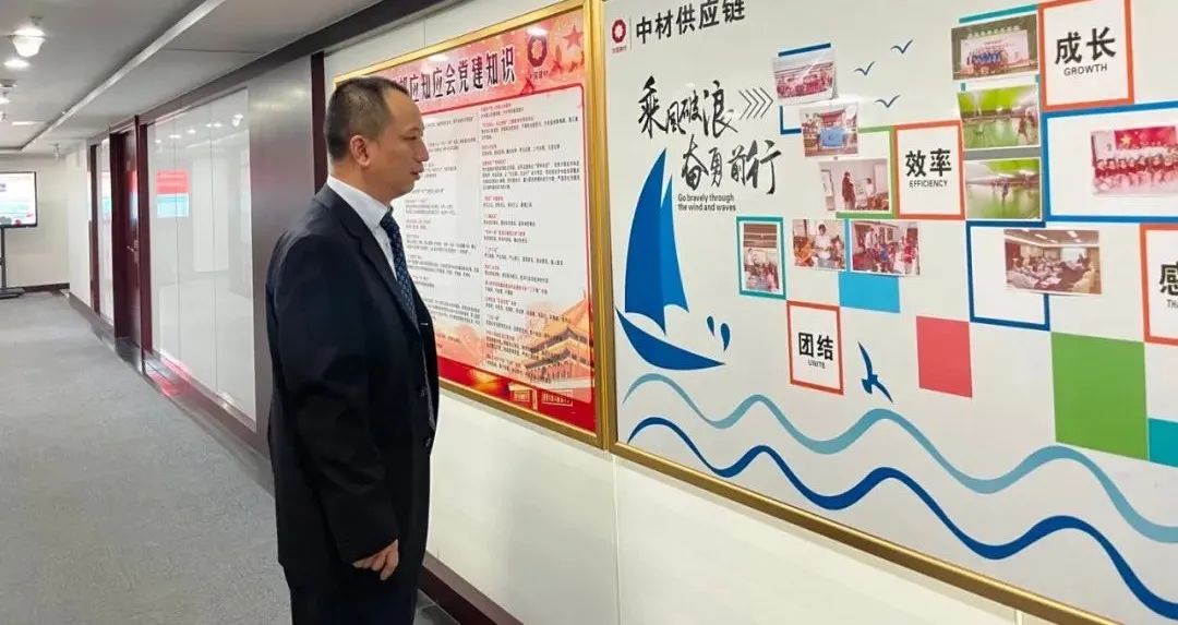 		最美建材人 | 中材供应链治理有限公司手艺主干秦宇_人物_优德88集团有限公司	